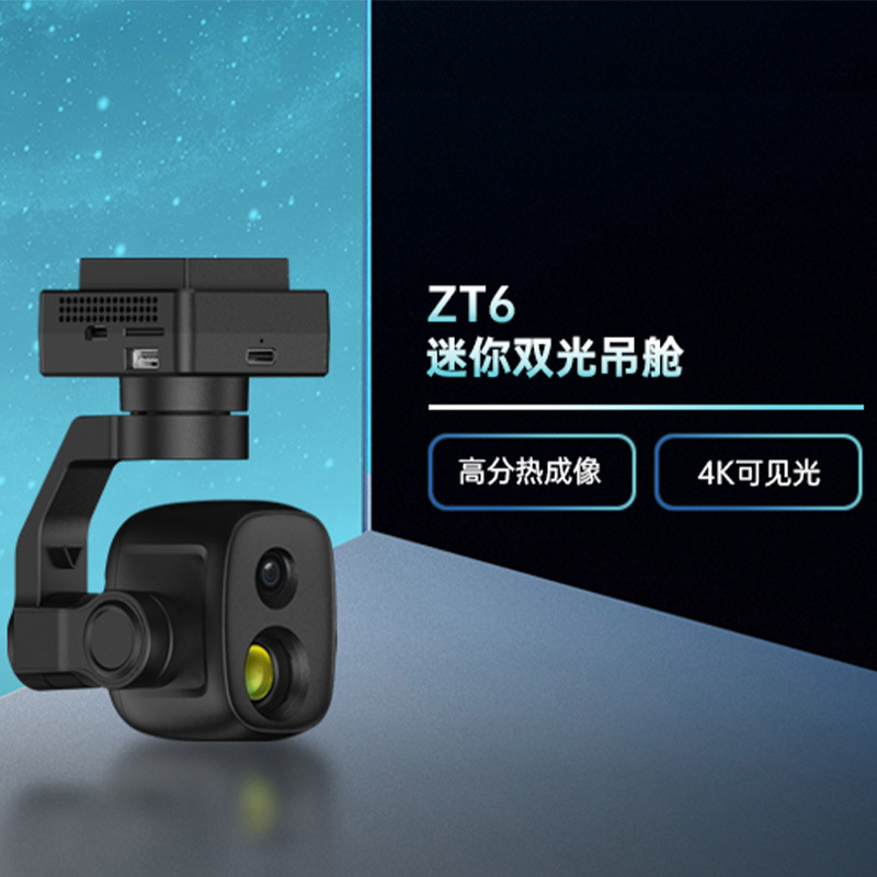 Мини-дрон с двойной тепловизио – обзор и цена Thermal Imager Drone Gimbal