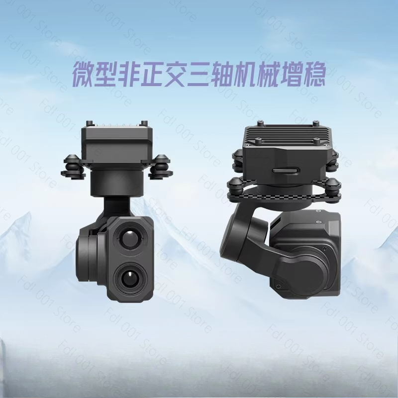 Камера Z-2ProMicro с двойным с – обзор и цена Thermal Imager Drone Gimbal