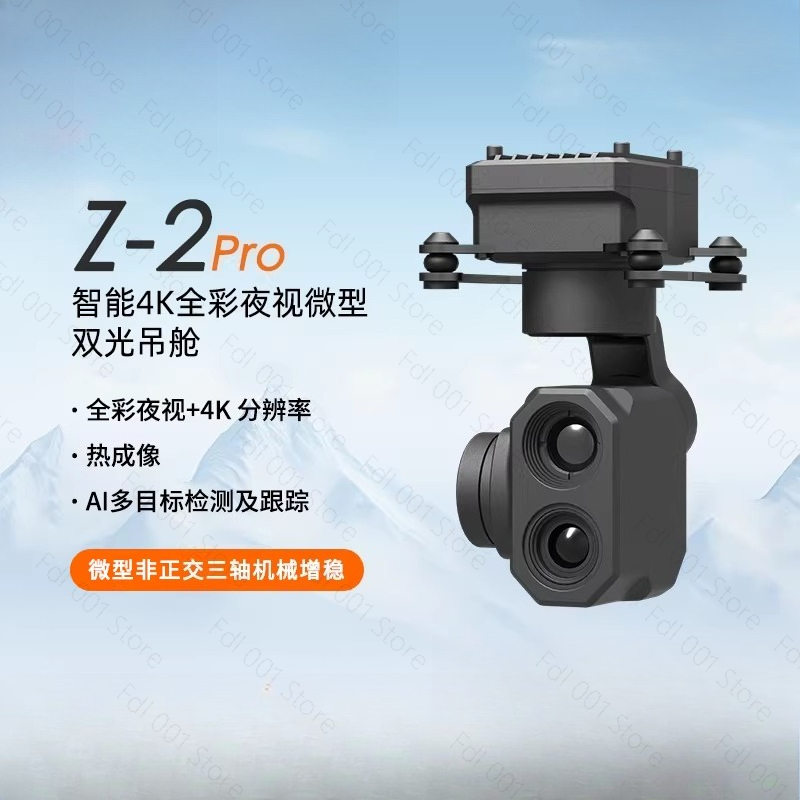 Камера Z-2ProMicro с двойным с – обзор и цена Thermal Imager Drone Gimbal