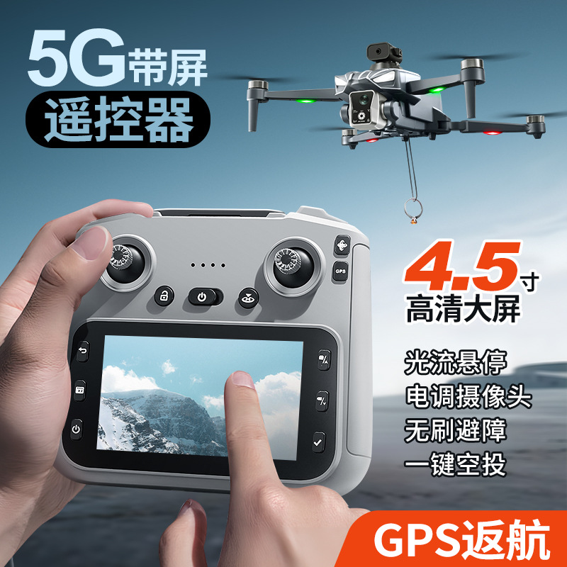 Беспилотный квадрокоптер K18 с – обзор и цена Thermal Imager Drone Gimbal